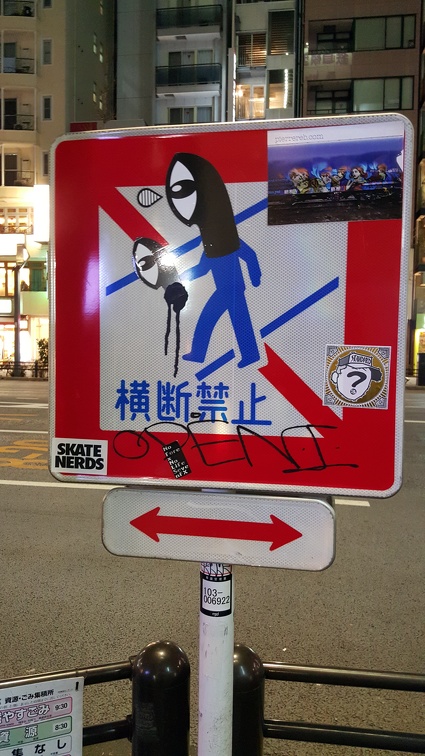 2016-02-07 20.44.53-1